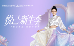 合肥华美32年